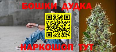 героин Волжск