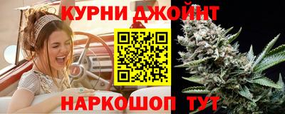 бутират Волжский