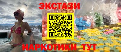 бутират Волжский