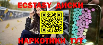дурь Волгодонск