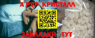 бутират Волжский