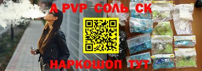 дурь Волгодонск
