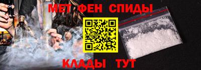 бутират Волжский