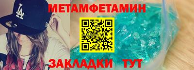 дурь Волгодонск
