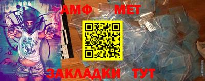 бутират Волжский
