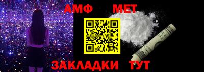 меф VHQ Абакан