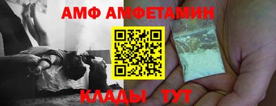 дурь Волгодонск