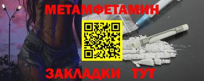 бутират Волжский