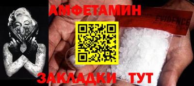 PSILOCYBIN Апшеронск