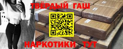 гидропоника Аргун