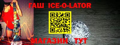 бутират Волжский