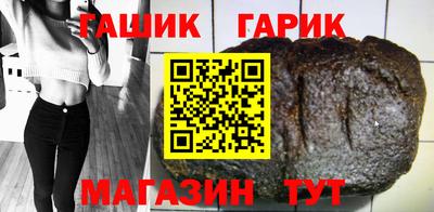 бутират Волжский
