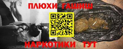 PSILOCYBIN Апшеронск