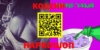 дурь Волгодонск