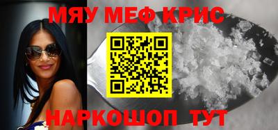 бутират Волжский