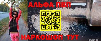 бутират Волжский