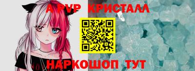 бутират Волжский