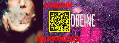 дурь Волгодонск