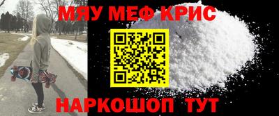 PSILOCYBIN Апшеронск