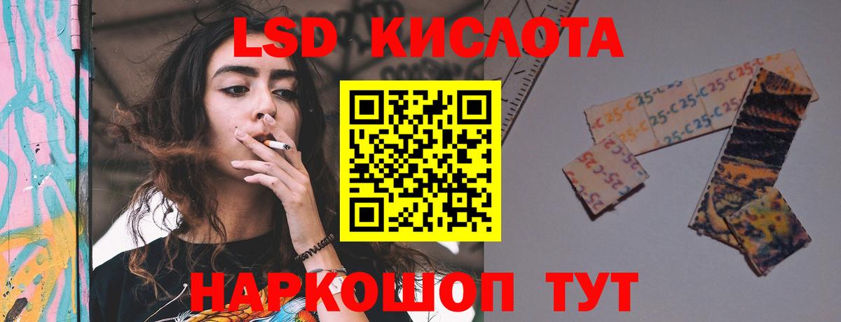Лсд 25 экстази ecstasy  Сыктывкар  ЛСД экстази кислота 