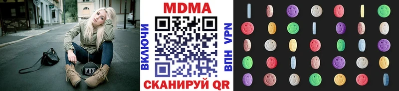 МДМА кристаллы  Сыктывкар 