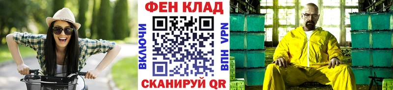 МЕТАМФЕТАМИН Methamphetamine  Сыктывкар 