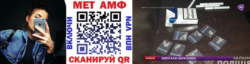 Первитин кристалл Сыктывкар