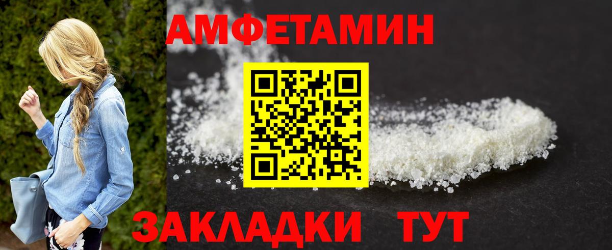 Сыктывкар  МЕТАМФЕТАМИН кристалл  Вход с VPN 