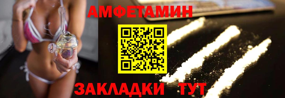 МЕТАМФЕТАМИН Methamphetamine  Сыктывкар  МЕТАМФЕТАМИН Methamphetamine 