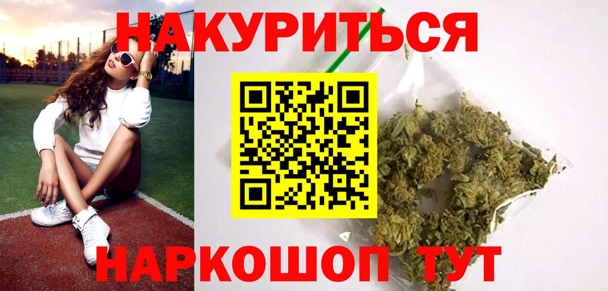 СОЛЬ CK  Cocaine  Мефедрон  КОКАИН  Ешки  МДМА  Мяу-Мяу  Сыктывкар  Бошки Шишки  Вход с VPN  Канабис 